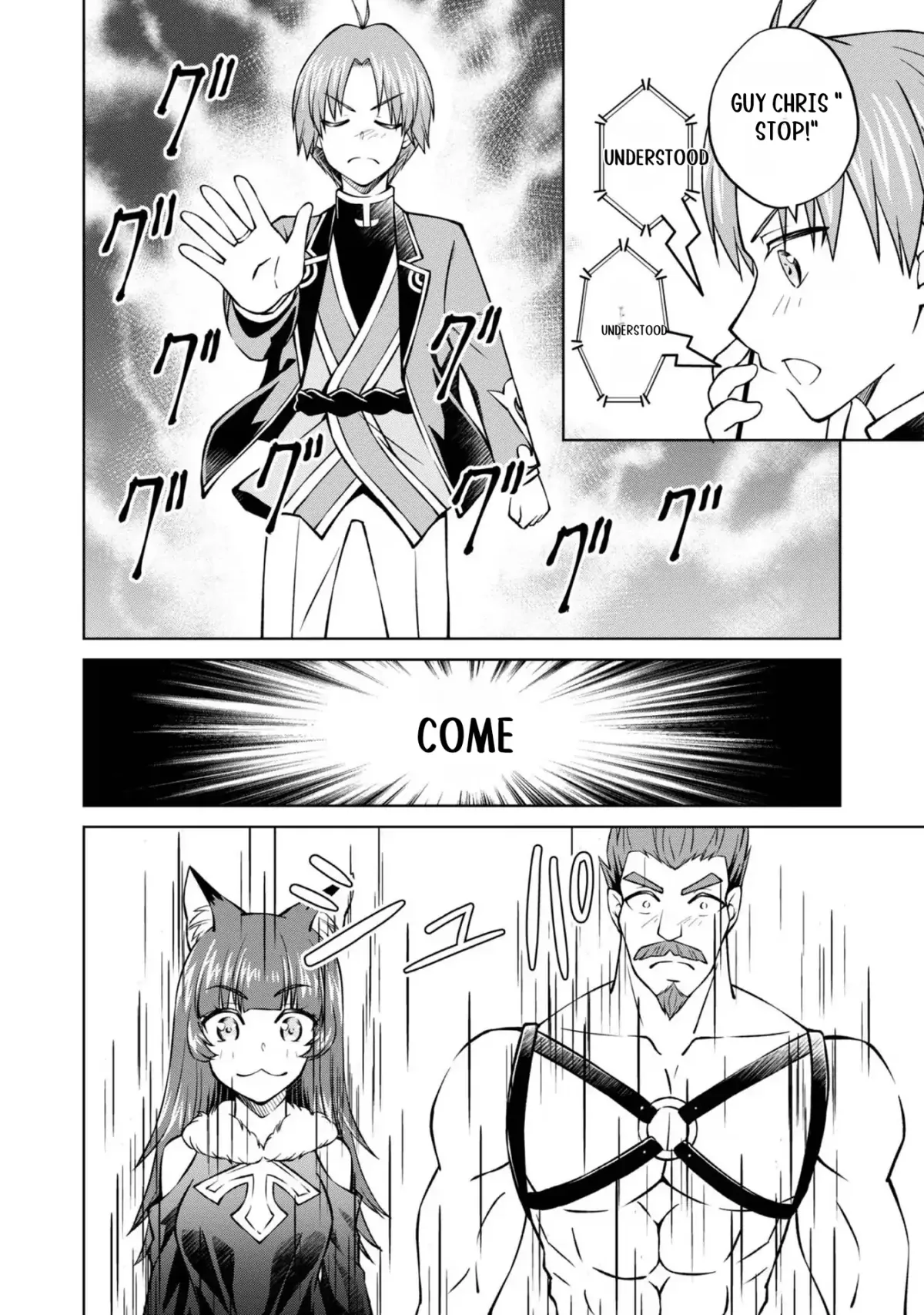 My Noble Family Is Headed for Ruin, so I May as Well Study Magic in My Free Time Chapter 33 — Page 23