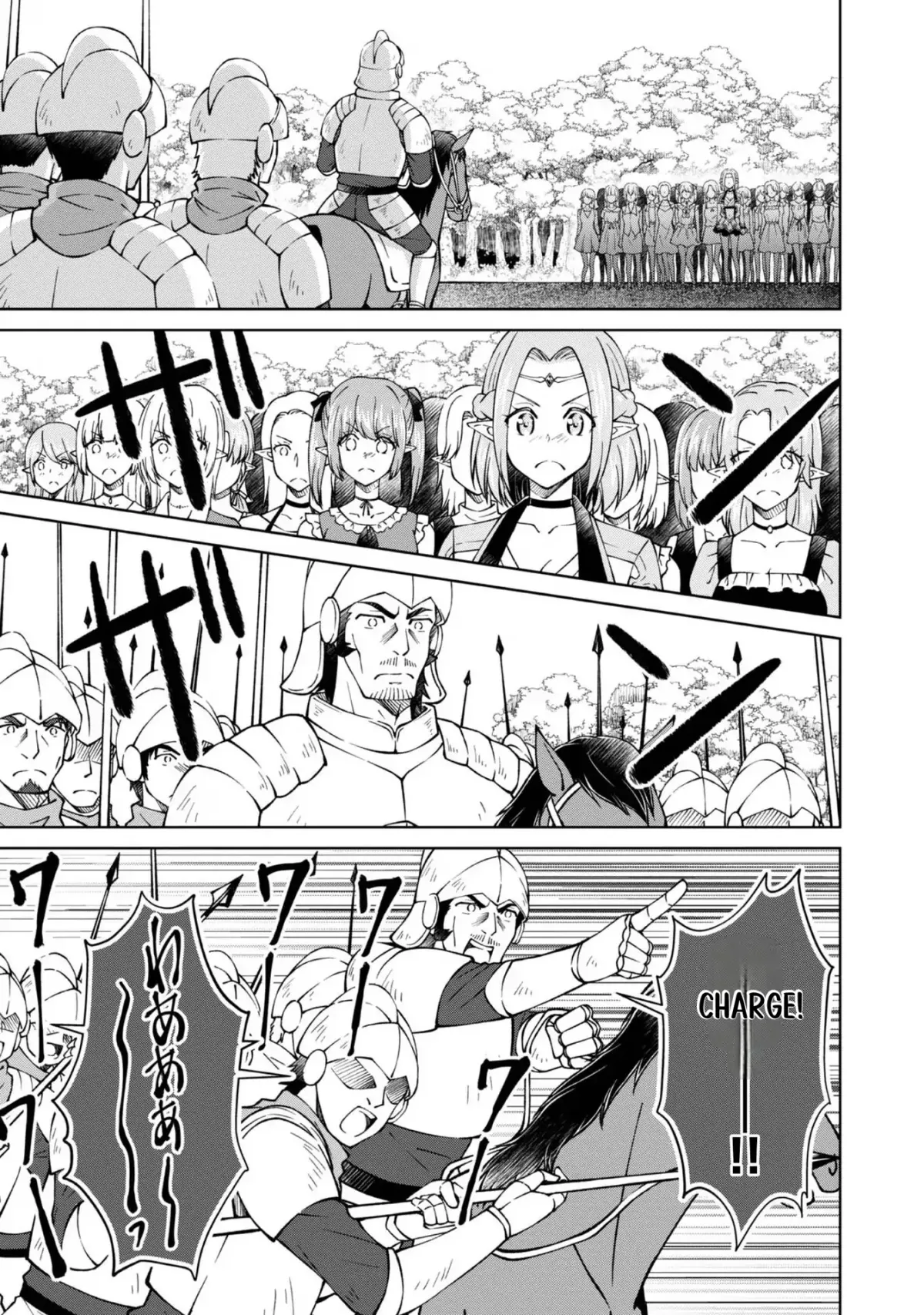My Noble Family Is Headed for Ruin, so I May as Well Study Magic in My Free Time Chapter 33 — Page 26