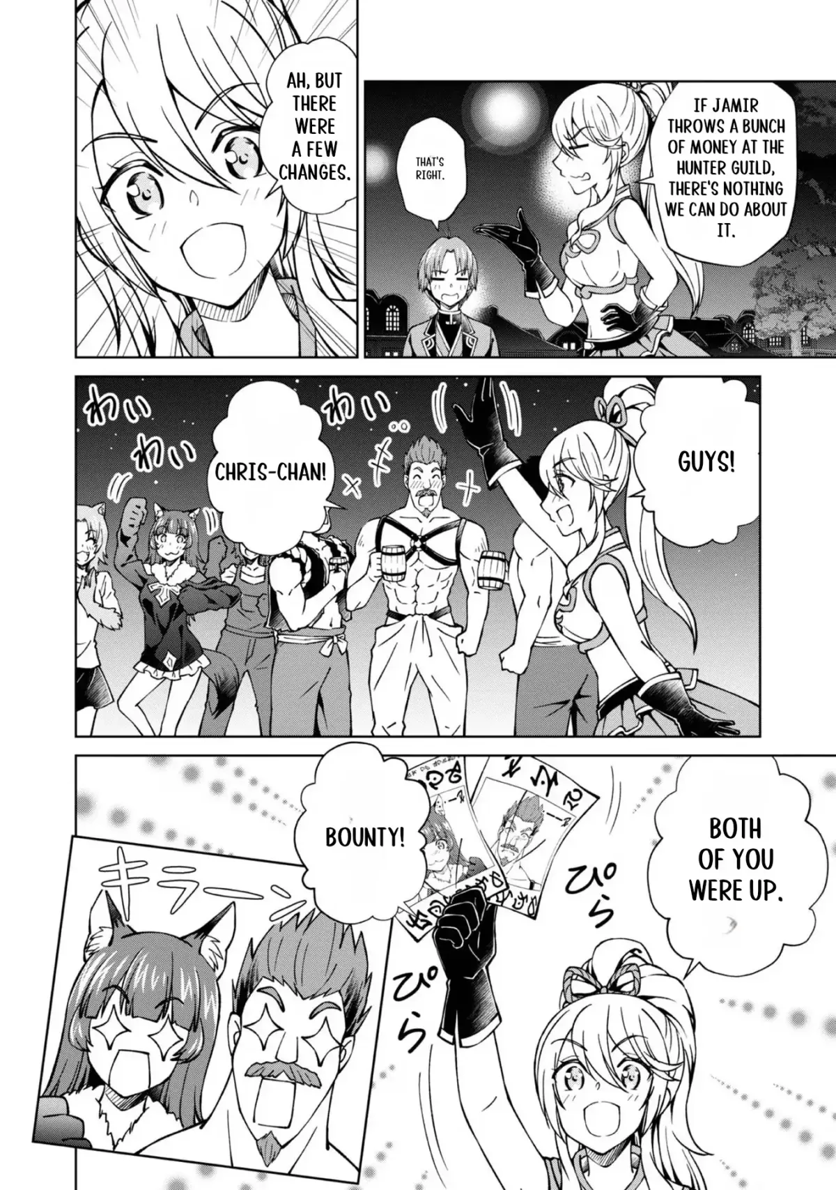 My Noble Family Is Headed for Ruin, so I May as Well Study Magic in My Free Time Chapter 34 — Page 6