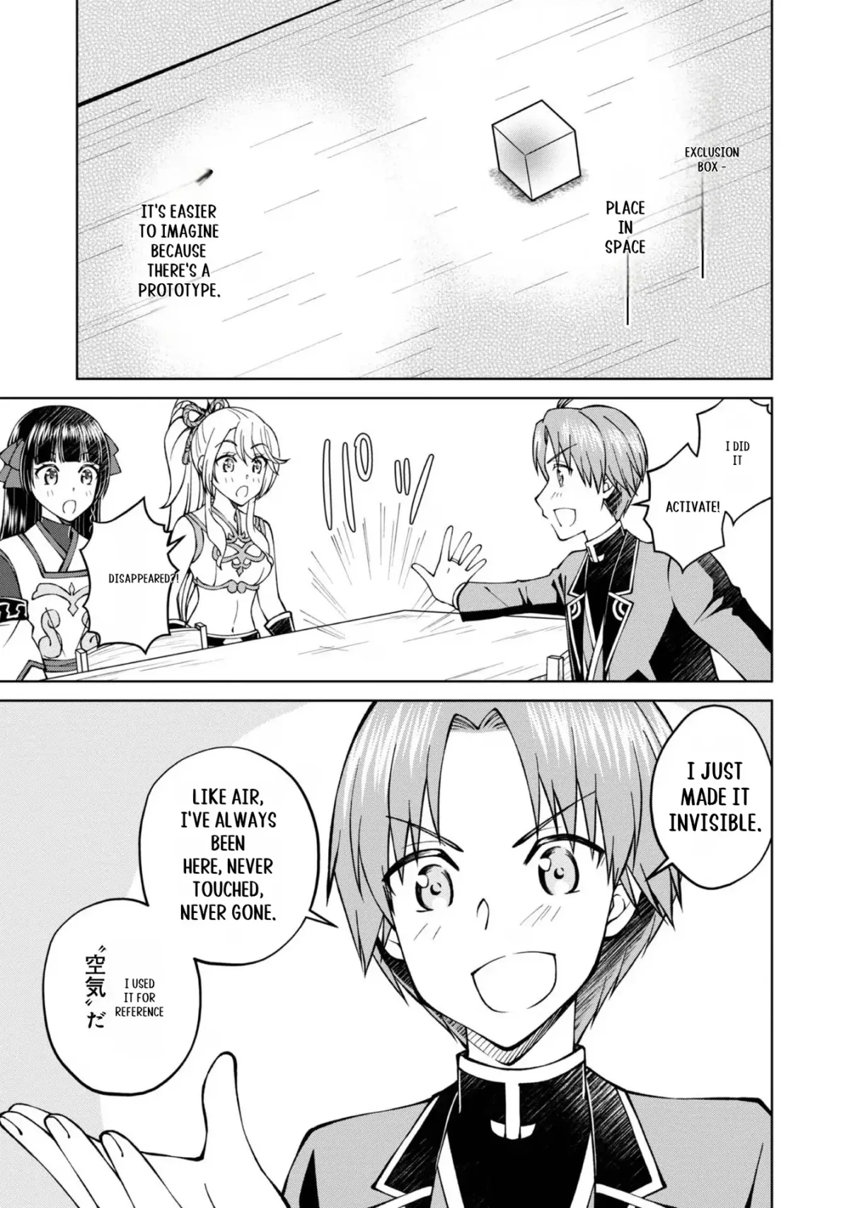 My Noble Family Is Headed for Ruin, so I May as Well Study Magic in My Free Time Chapter 34 — Page 35