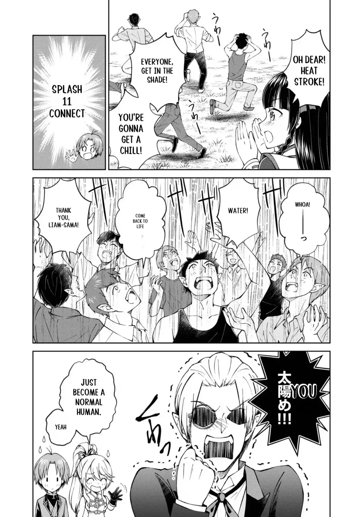 My Noble Family Is Headed for Ruin, so I May as Well Study Magic in My Free Time Chapter 35.5 — Page 5