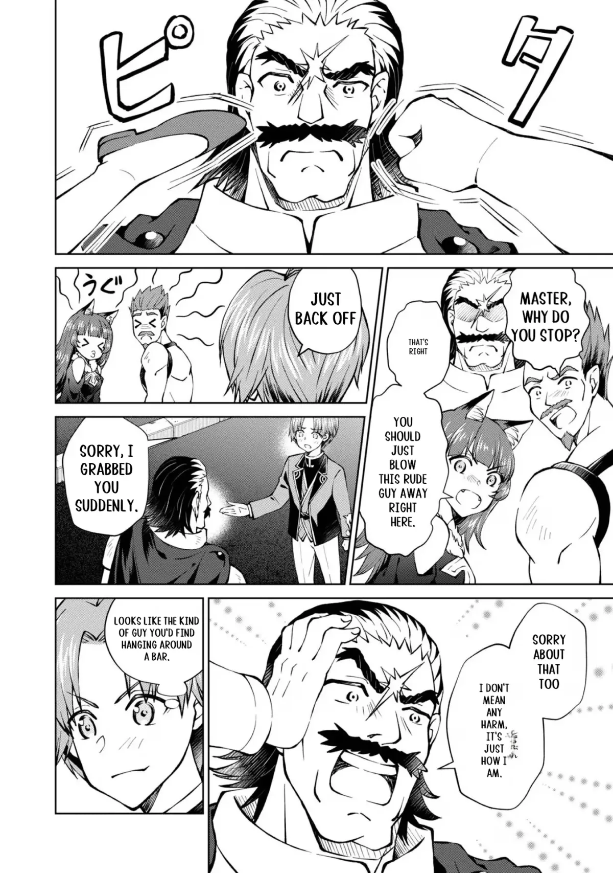 My Noble Family Is Headed for Ruin, so I May as Well Study Magic in My Free Time Chapter 35 — Page 24