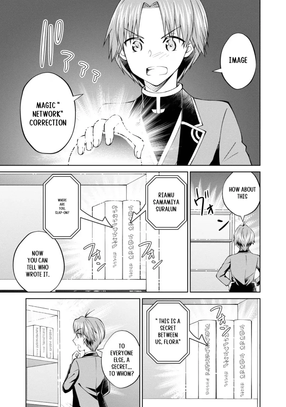 My Noble Family Is Headed for Ruin, so I May as Well Study Magic in My Free Time Chapter 36 — Page 14