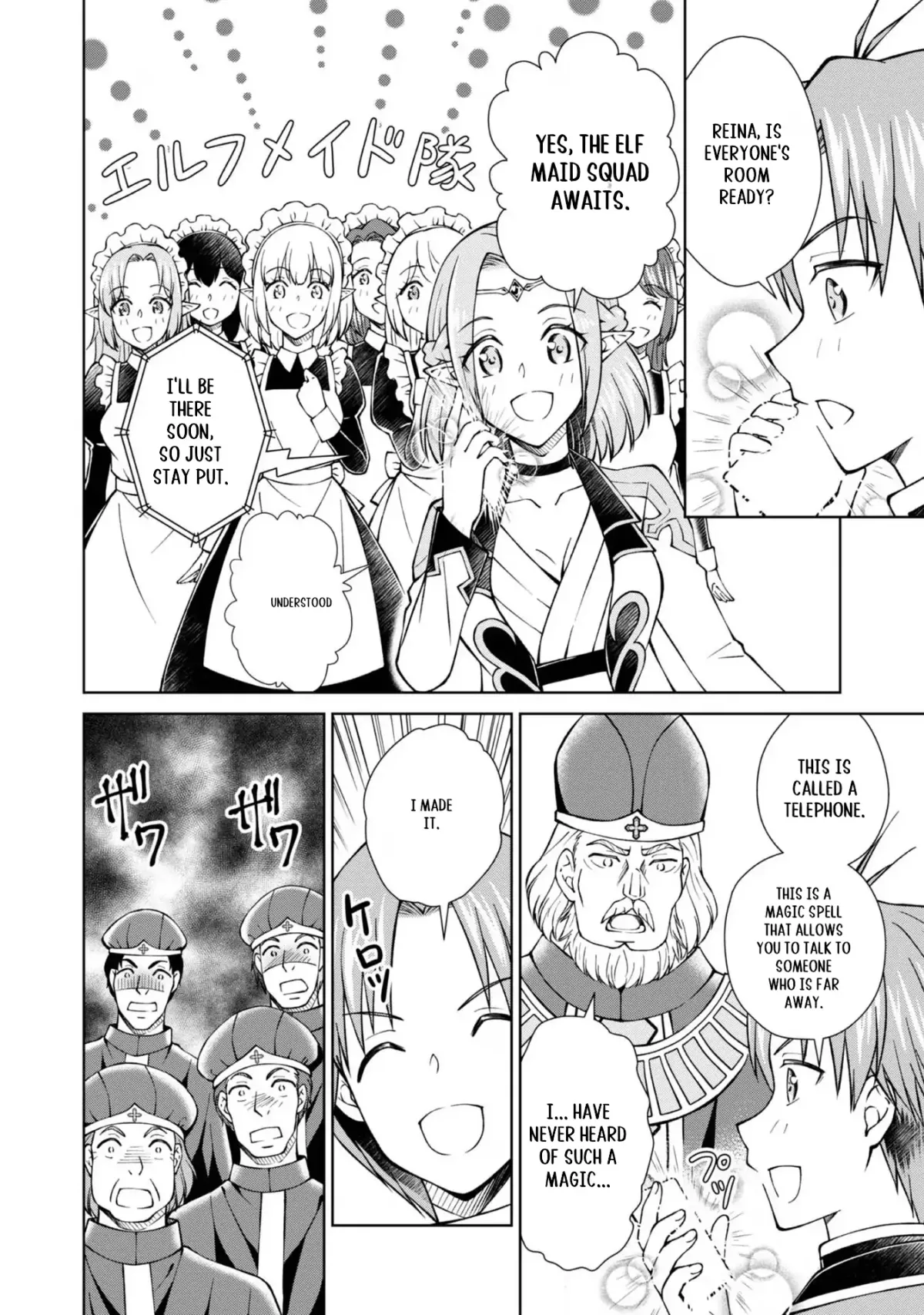 My Noble Family Is Headed for Ruin, so I May as Well Study Magic in My Free Time Chapter 37 — Page 19