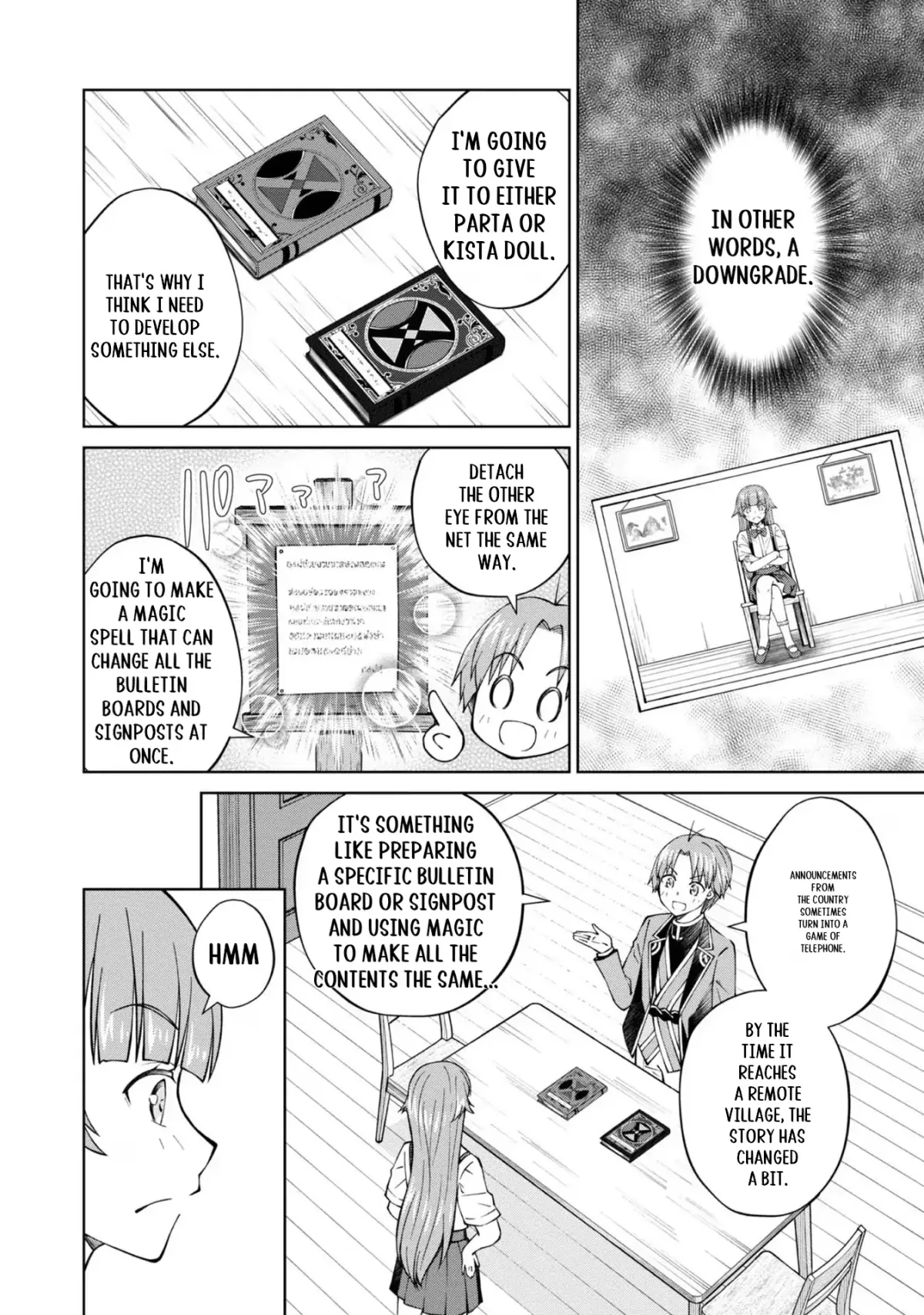 My Noble Family Is Headed for Ruin, so I May as Well Study Magic in My Free Time Chapter 37 — Page 47