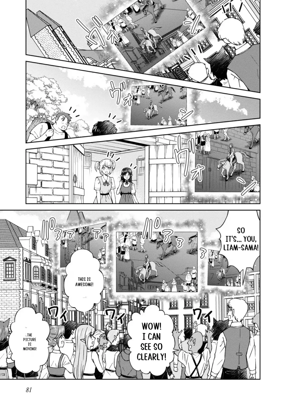 My Noble Family Is Headed for Ruin, so I May as Well Study Magic in My Free Time Chapter 38 — Page 5