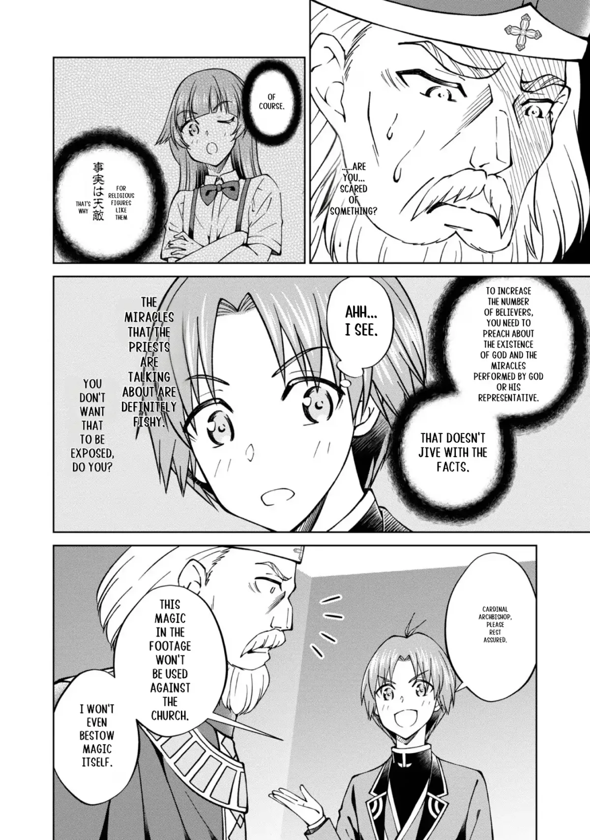 My Noble Family Is Headed for Ruin, so I May as Well Study Magic in My Free Time Chapter 38 — Page 36