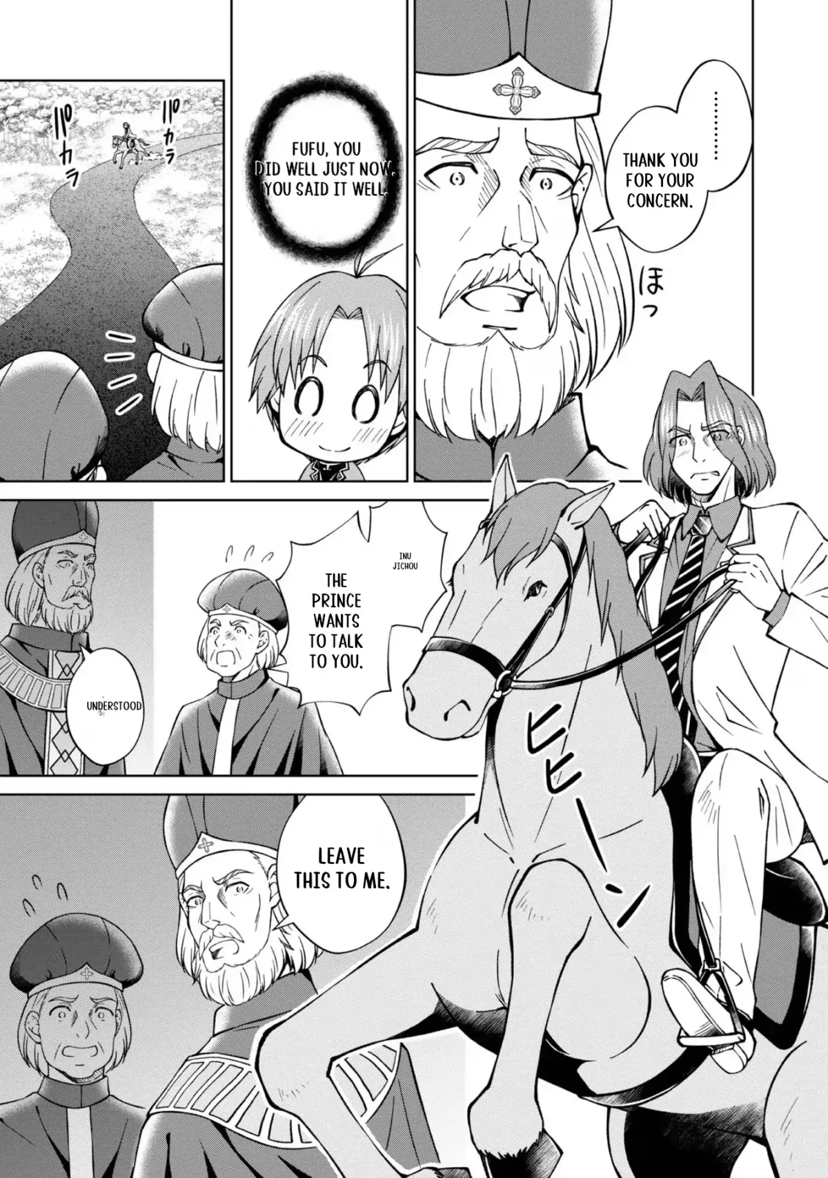 My Noble Family Is Headed for Ruin, so I May as Well Study Magic in My Free Time Chapter 38 — Page 37