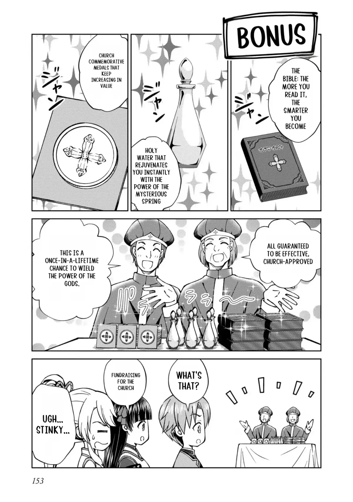 My Noble Family Is Headed for Ruin, so I May as Well Study Magic in My Free Time Chapter 39.5 — Page 3