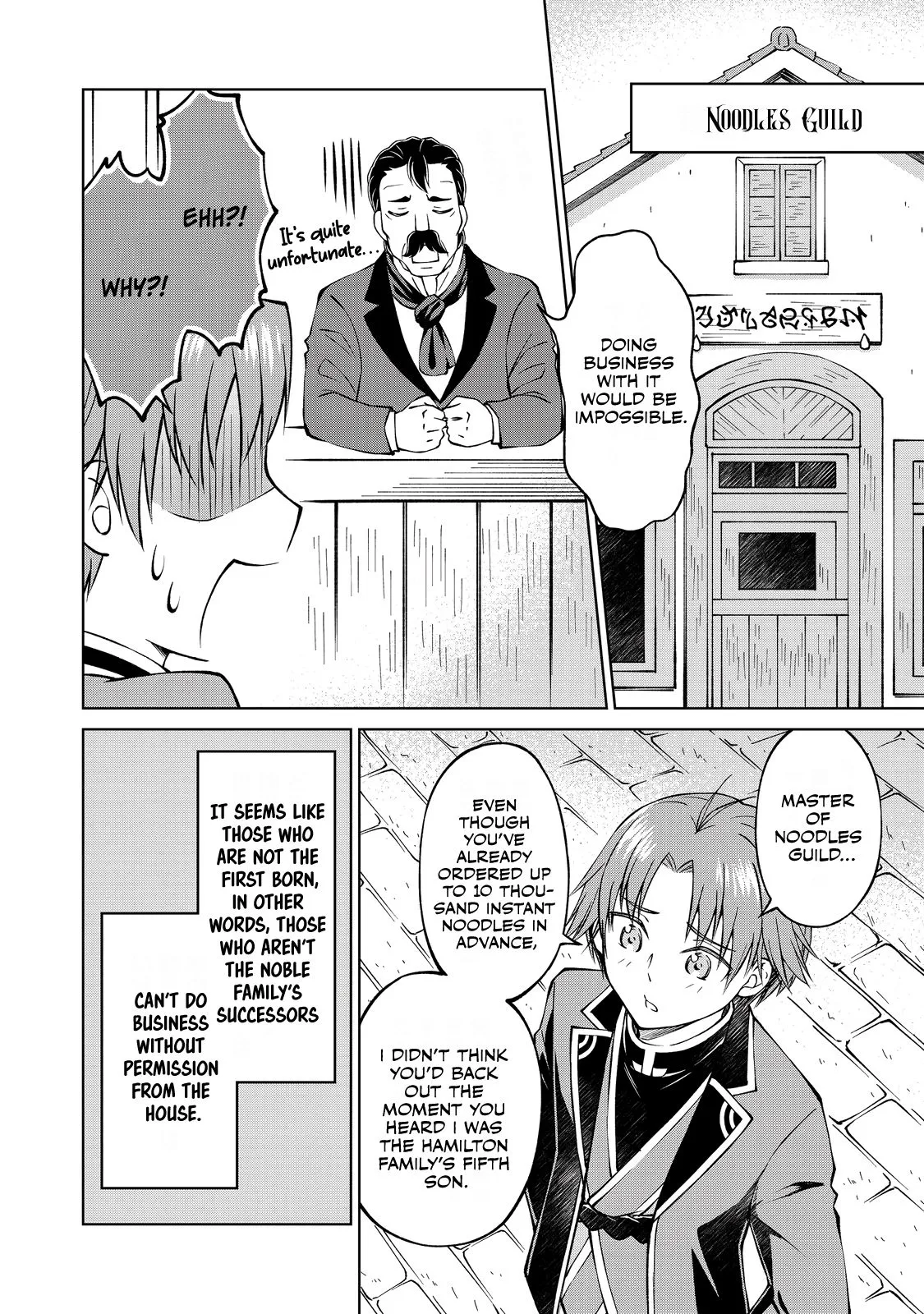 My Noble Family Is Headed for Ruin, so I May as Well Study Magic in My Free Time Chapter 4 — Page 15