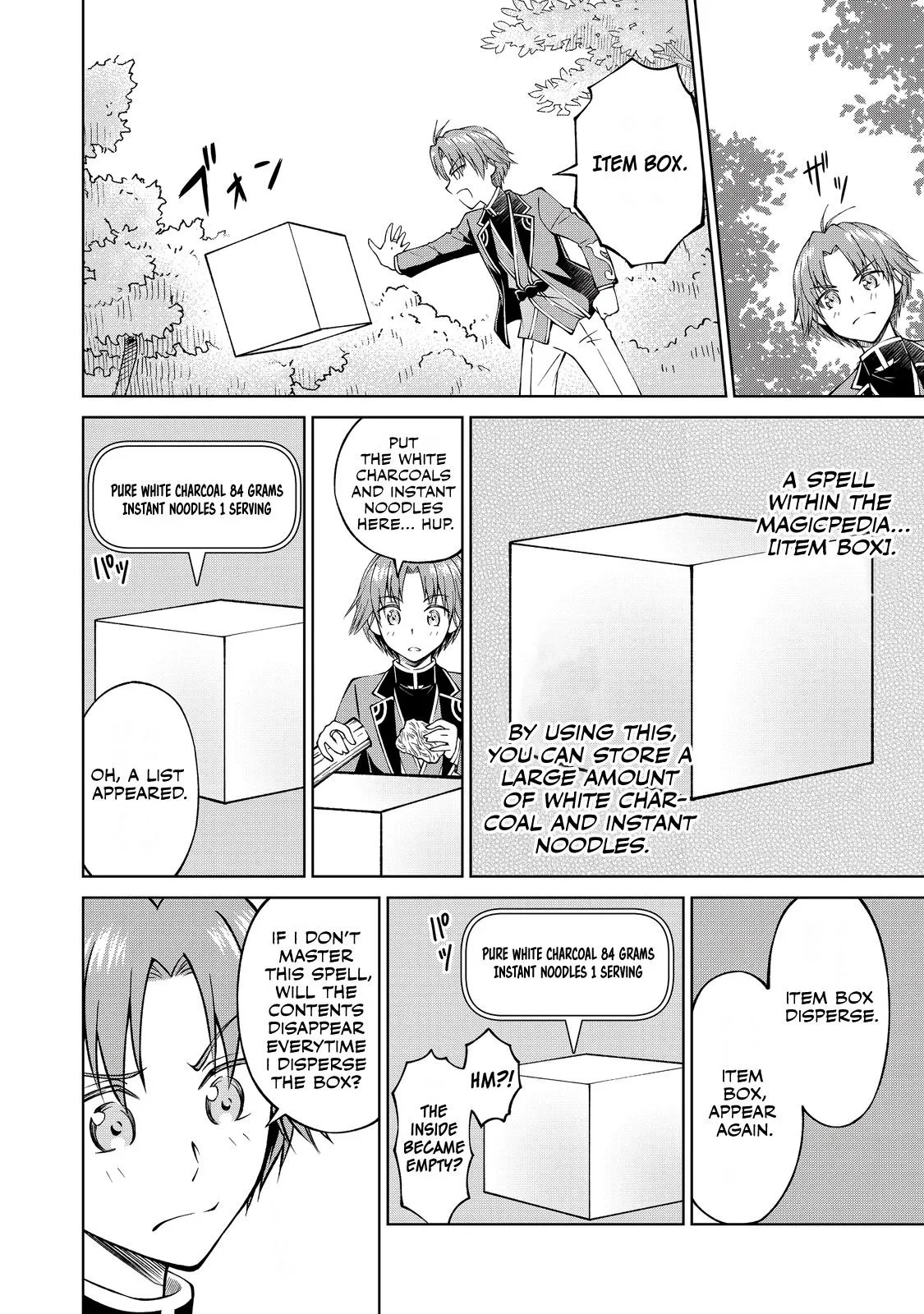 My Noble Family Is Headed for Ruin, so I May as Well Study Magic in My Free Time Chapter 4 — Page 17