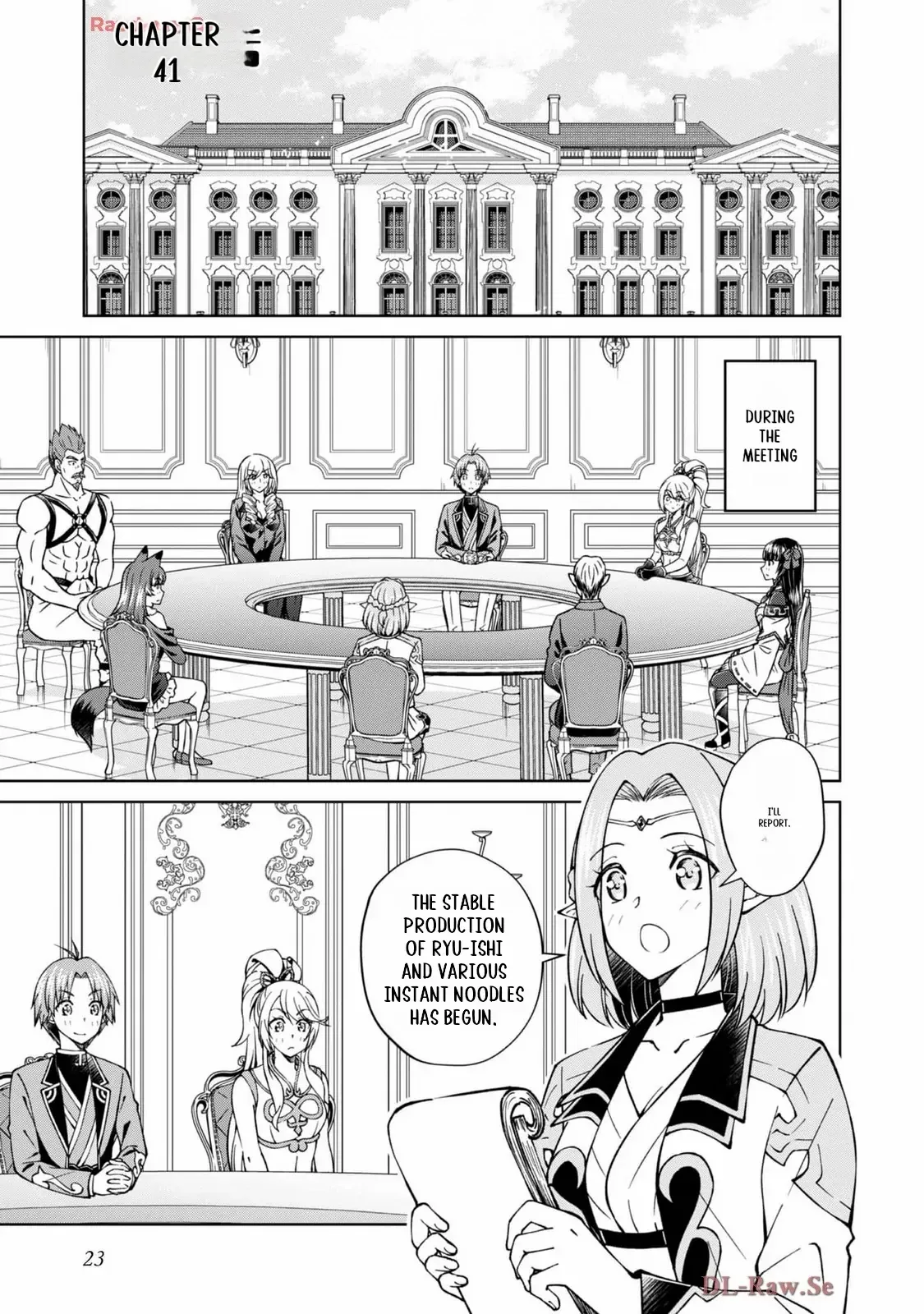 My Noble Family Is Headed for Ruin, so I May as Well Study Magic in My Free Time Chapter 41 — Page 2