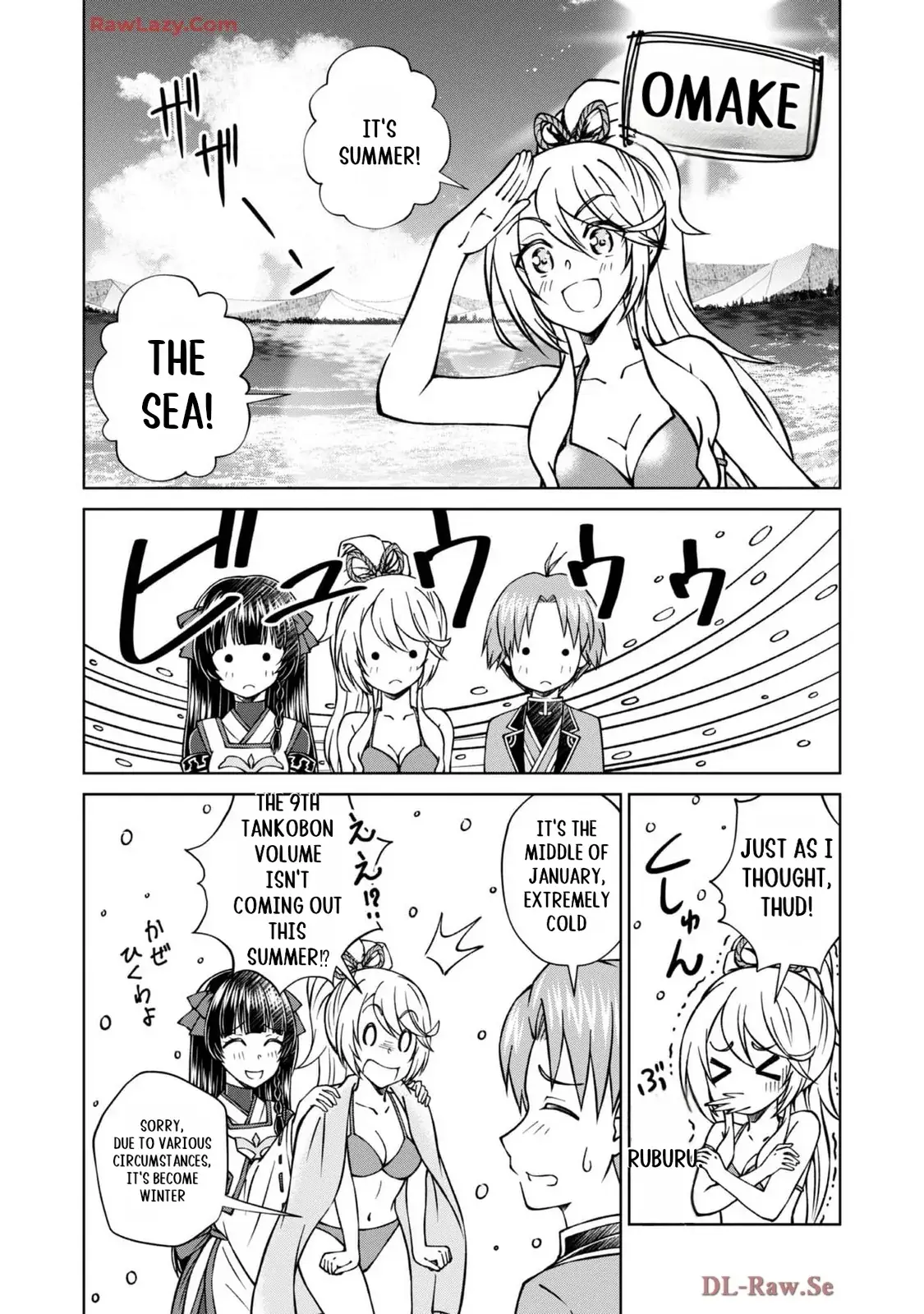 My Noble Family Is Headed for Ruin, so I May as Well Study Magic in My Free Time Chapter 44.5 — Page 3
