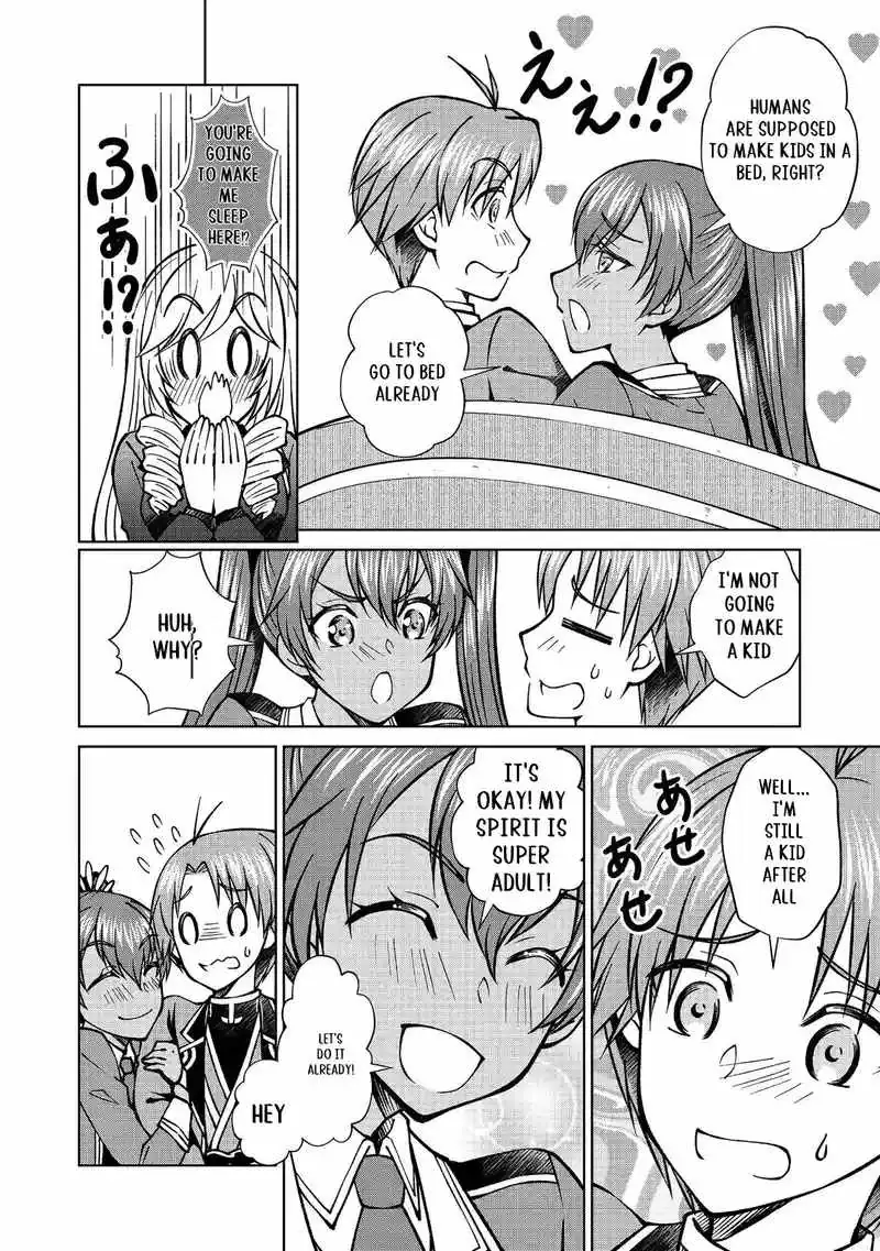 My Noble Family Is Headed for Ruin, so I May as Well Study Magic in My Free Time Chapter 45.1 — Page 15