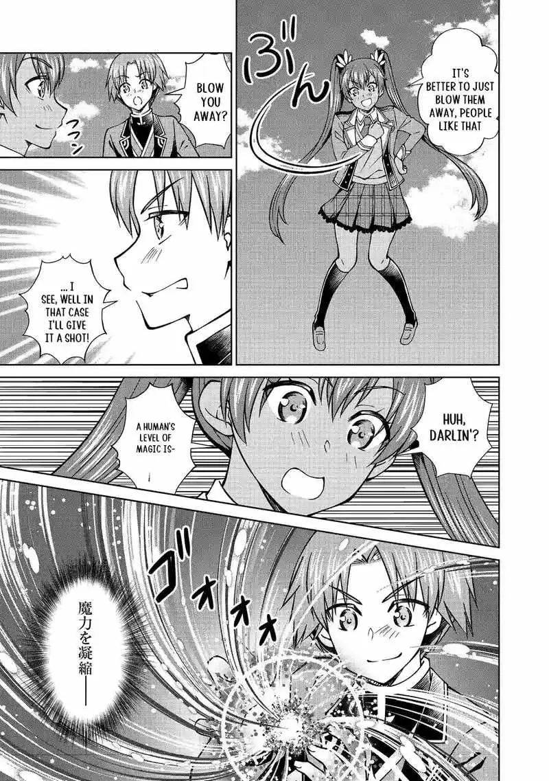 My Noble Family Is Headed for Ruin, so I May as Well Study Magic in My Free Time Chapter 45.2 — Page 17