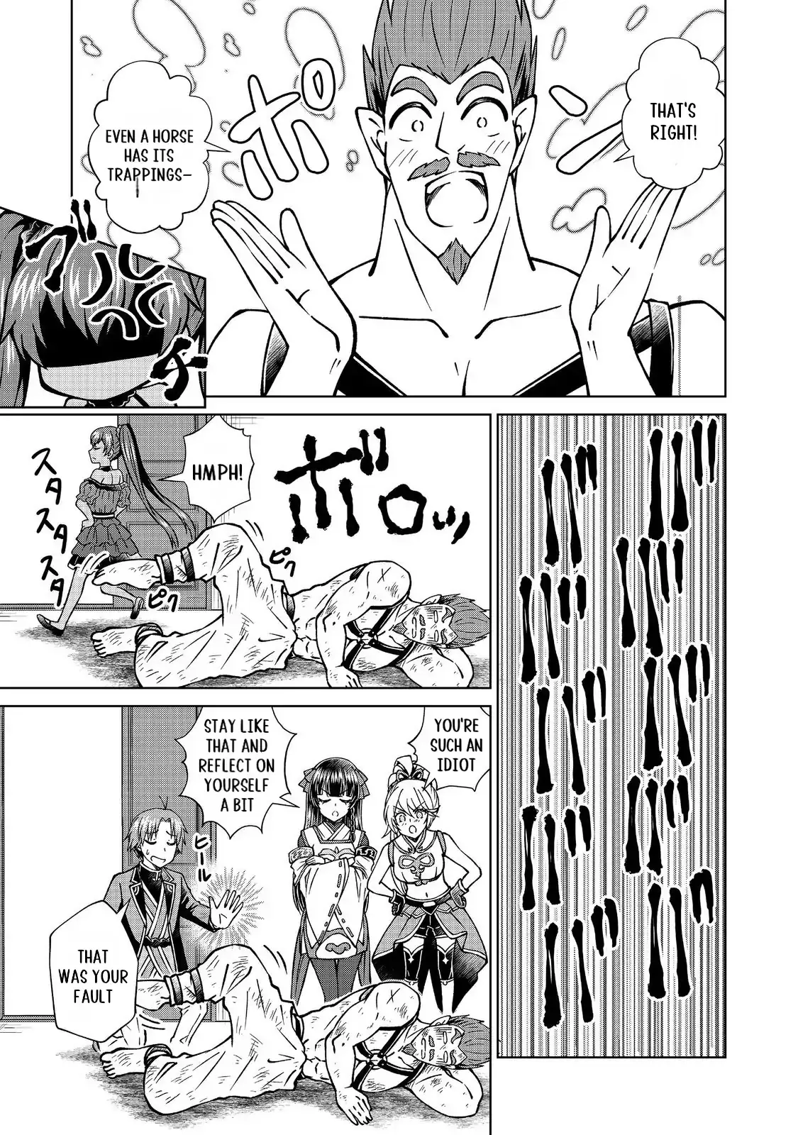My Noble Family Is Headed for Ruin, so I May as Well Study Magic in My Free Time Chapter 46.1 — Page 10