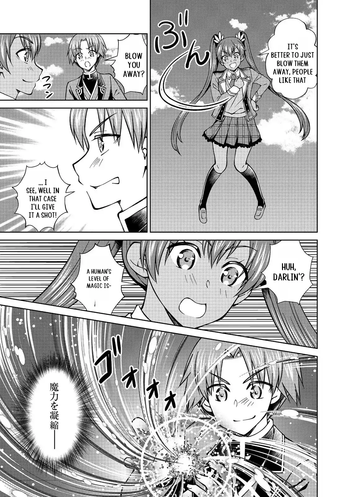 My Noble Family Is Headed for Ruin, so I May as Well Study Magic in My Free Time Chapter 46.1 — Page 16
