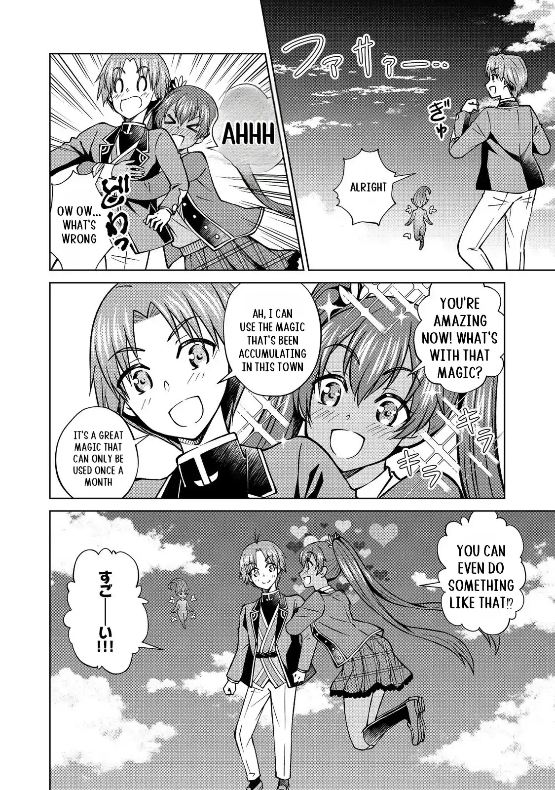 My Noble Family Is Headed for Ruin, so I May as Well Study Magic in My Free Time Chapter 46.1 — Page 19