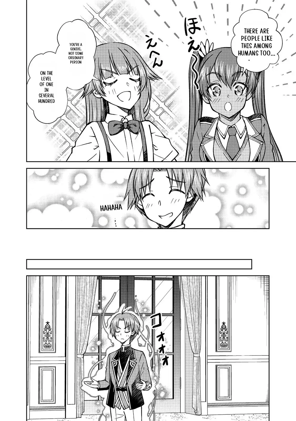 My Noble Family Is Headed for Ruin, so I May as Well Study Magic in My Free Time Chapter 46.2 — Page 13