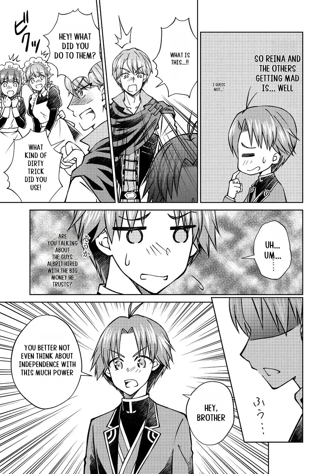 My Noble Family Is Headed for Ruin, so I May as Well Study Magic in My Free Time Chapter 47.1 — Page 19
