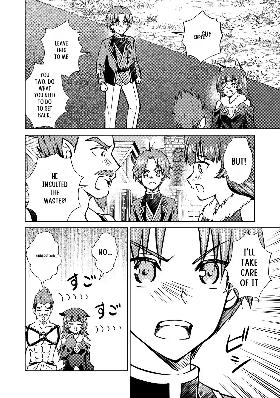 My Noble Family Is Headed for Ruin, so I May as Well Study Magic in My Free Time Chapter 47.2 — Page 3