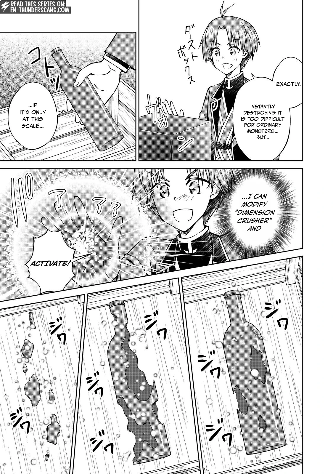 My Noble Family Is Headed for Ruin, so I May as Well Study Magic in My Free Time Chapter 52 — Page 17