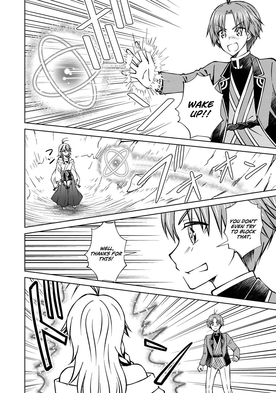 My Noble Family Is Headed for Ruin, so I May as Well Study Magic in My Free Time Chapter 53.2 — Page 14