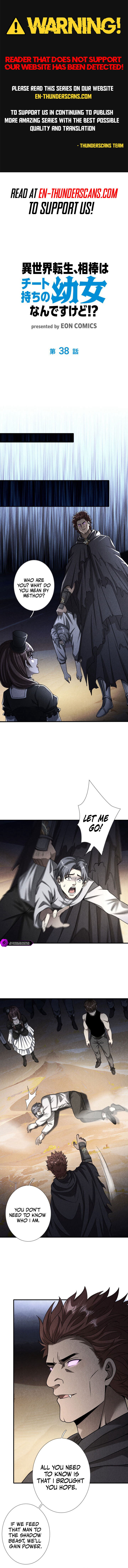 My Otherworldly Reincarnation With a Overpowered Girl as My Companion Chapter 38 — Page 1