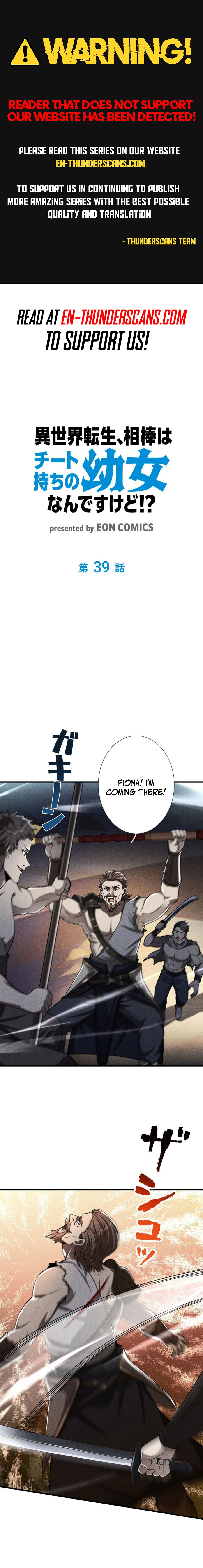 My Otherworldly Reincarnation With a Overpowered Girl as My Companion Chapter 39 — Page 1
