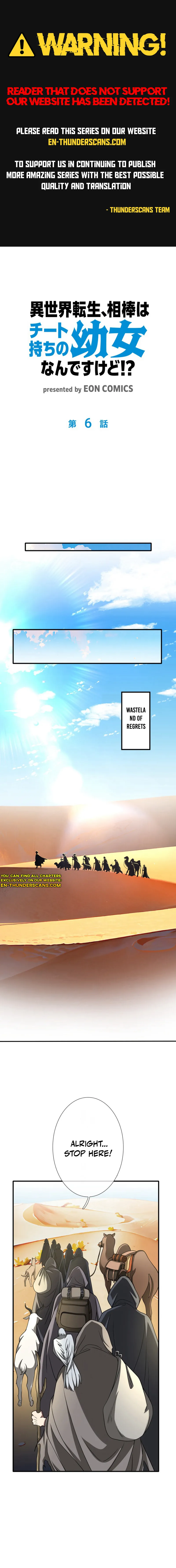 My Otherworldly Reincarnation With a Overpowered Girl as My Companion Chapter 6 — Page 1