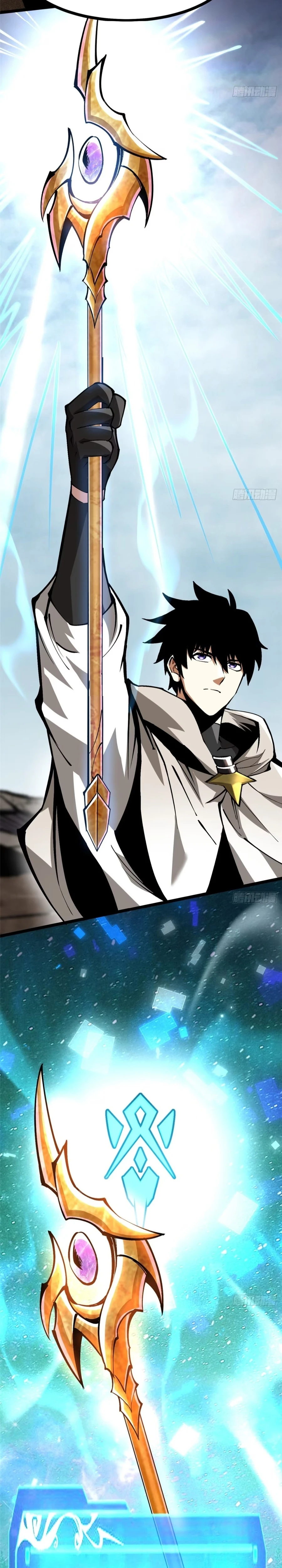 My Reluctant Journey into Forbidden Spells Chapter 101 — Page 6