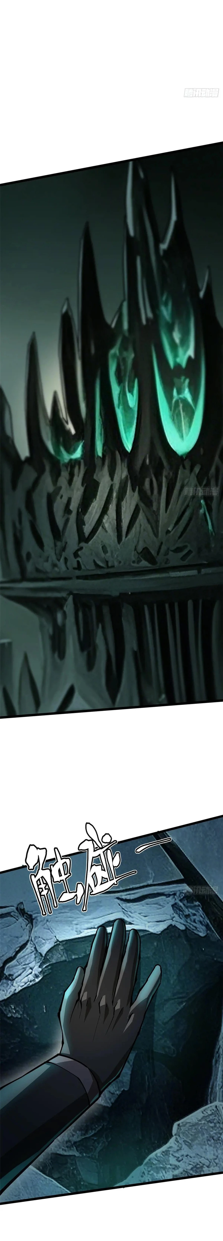 My Reluctant Journey into Forbidden Spells Chapter 110 — Page 9