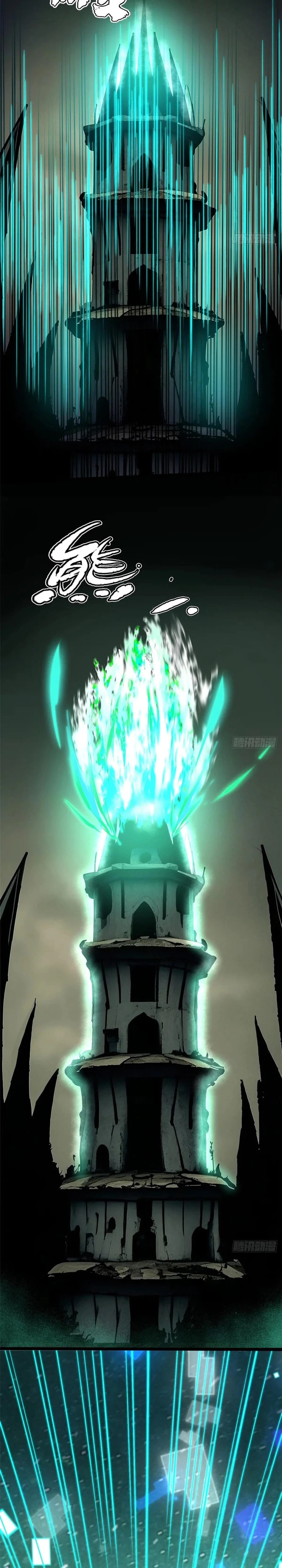 My Reluctant Journey into Forbidden Spells Chapter 110 — Page 11