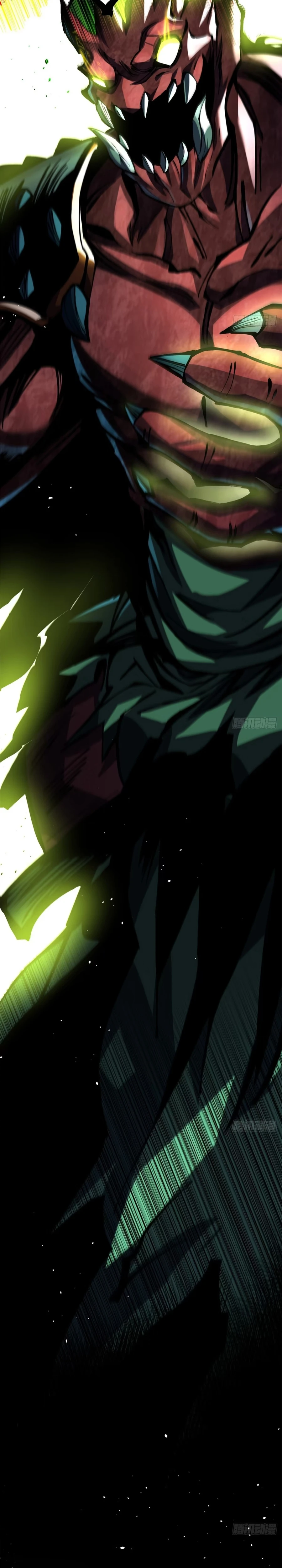 My Reluctant Journey into Forbidden Spells Chapter 123 — Page 20