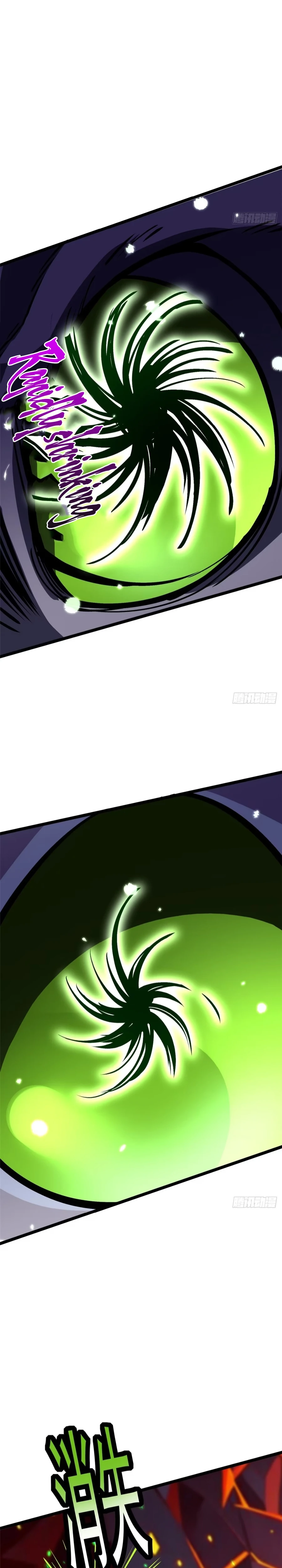 My Reluctant Journey into Forbidden Spells Chapter 124 — Page 9