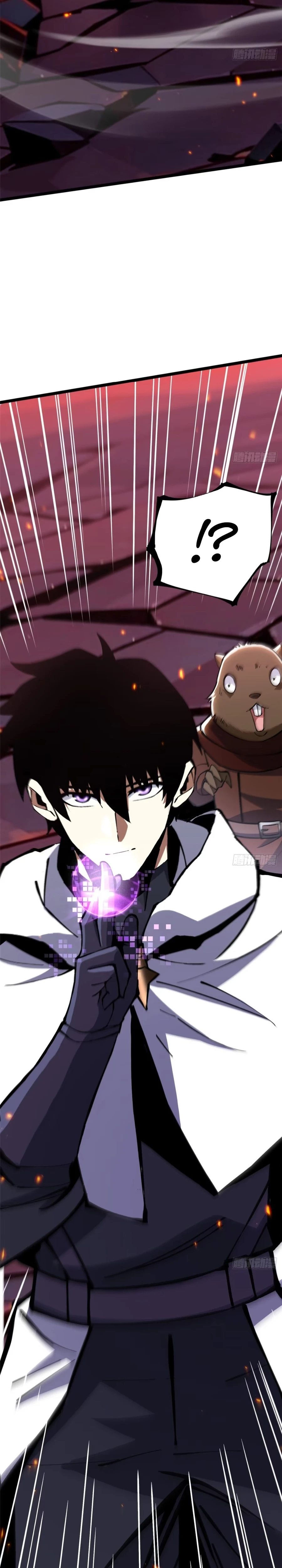 My Reluctant Journey into Forbidden Spells Chapter 124 — Page 17