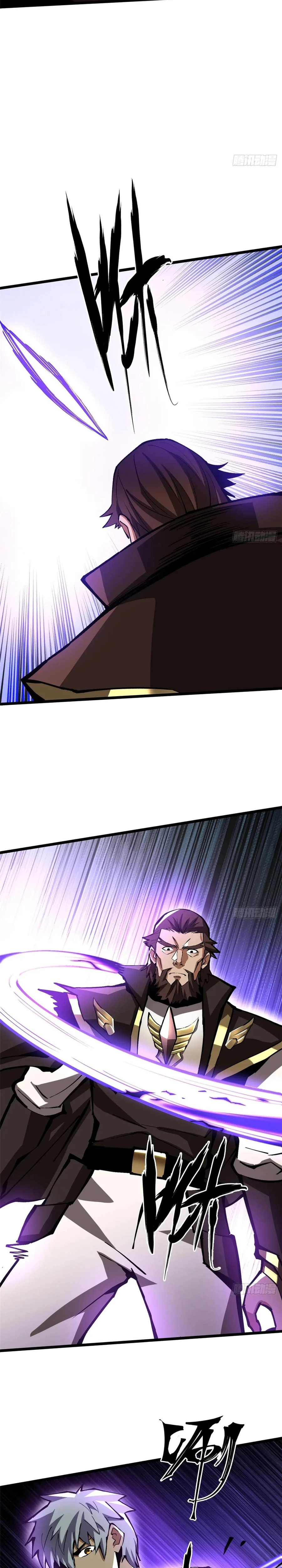 My Reluctant Journey into Forbidden Spells Chapter 127 — Page 11