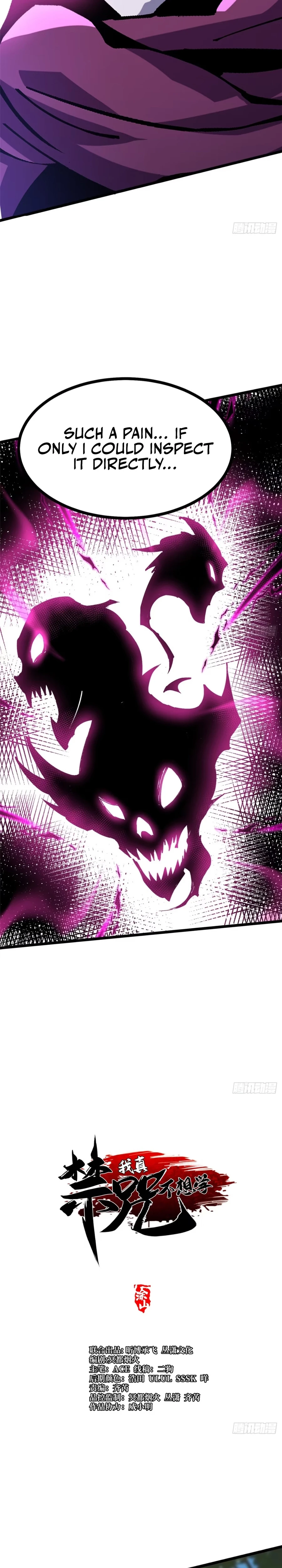 My Reluctant Journey into Forbidden Spells Chapter 129 — Page 3