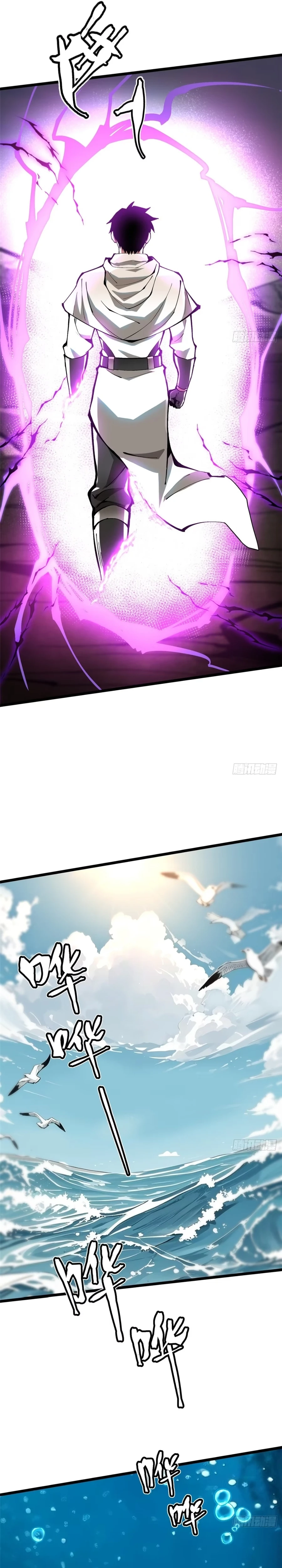 My Reluctant Journey into Forbidden Spells Chapter 129 — Page 21