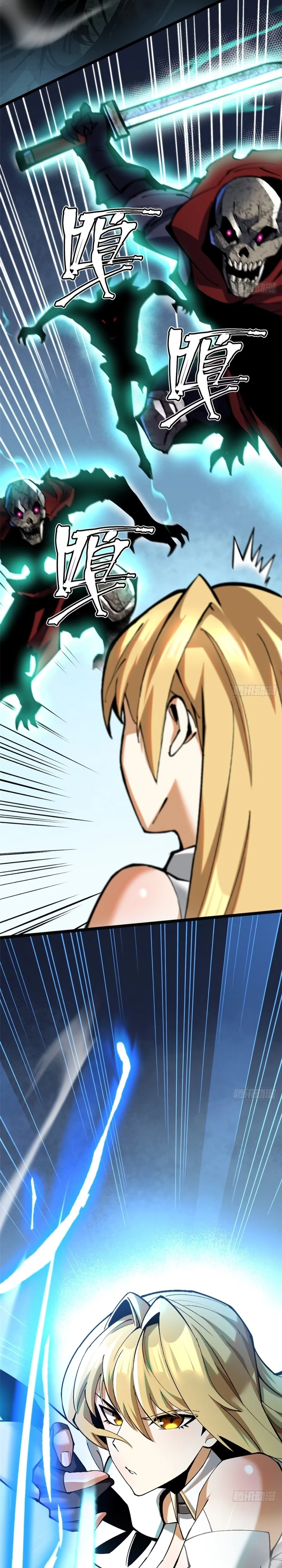 My Reluctant Journey into Forbidden Spells Chapter 137 — Page 9