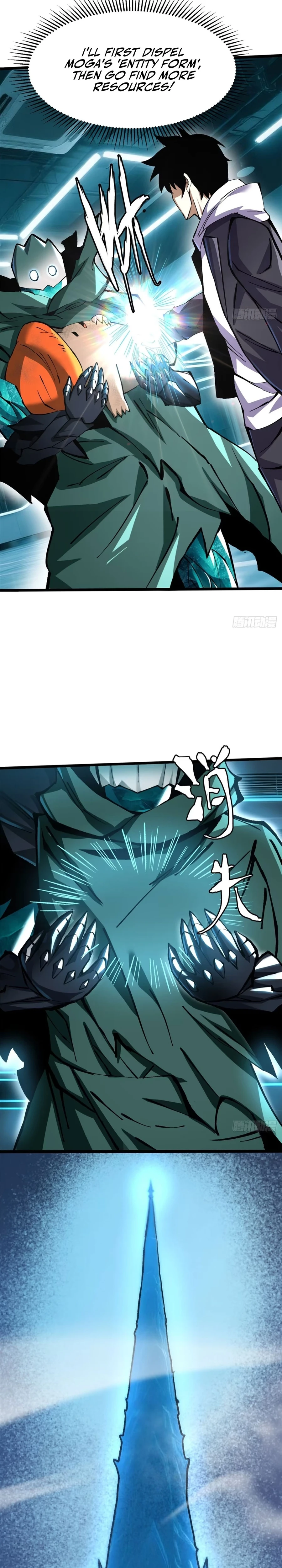 My Reluctant Journey into Forbidden Spells Chapter 143 — Page 13