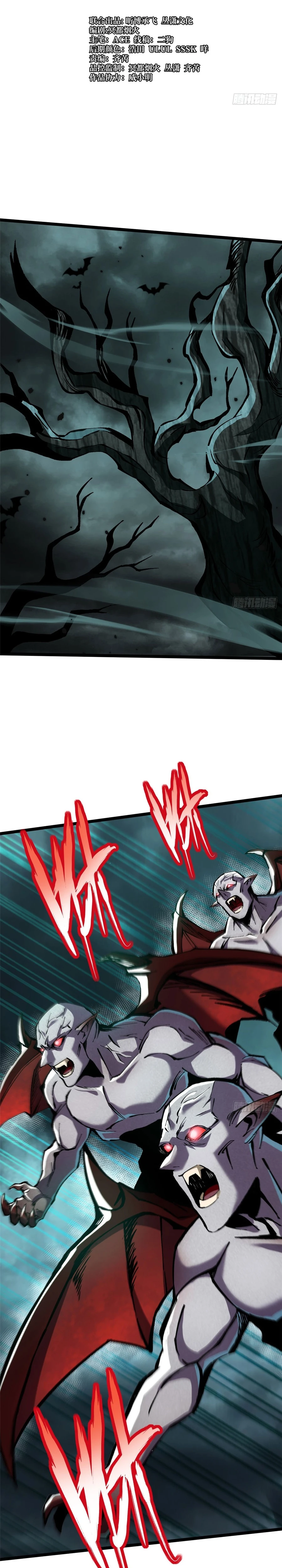 My Reluctant Journey into Forbidden Spells Chapter 144 — Page 5