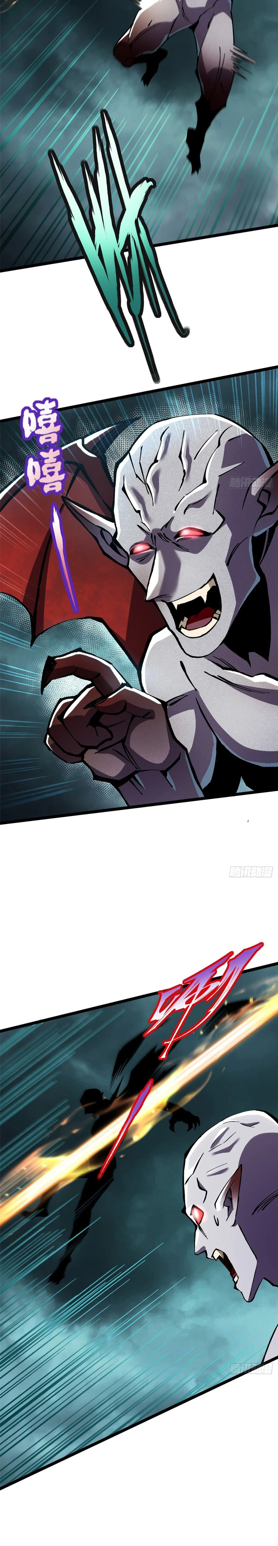 My Reluctant Journey into Forbidden Spells Chapter 144 — Page 7