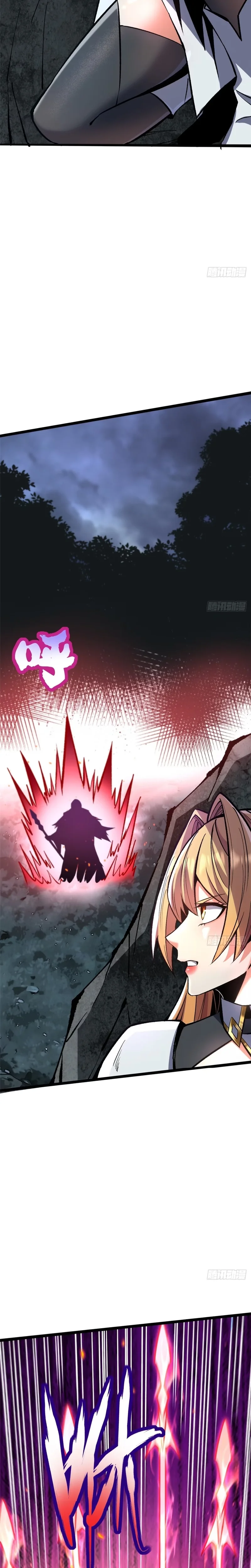 My Reluctant Journey into Forbidden Spells Chapter 147 — Page 2