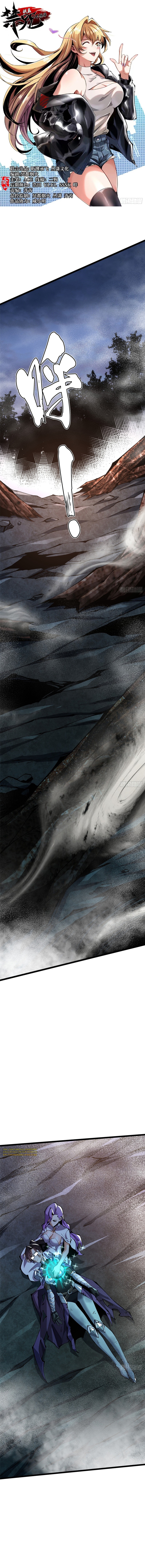 My Reluctant Journey into Forbidden Spells Chapter 18 — Page 2