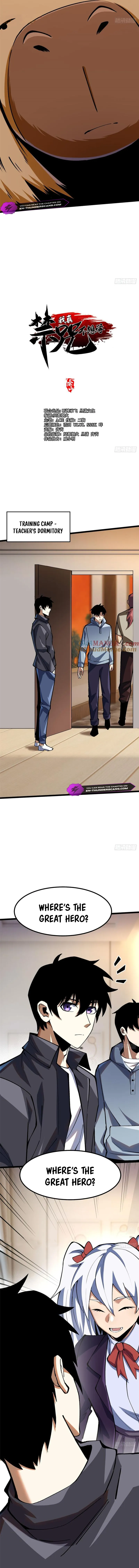 My Reluctant Journey into Forbidden Spells Chapter 73 — Page 5