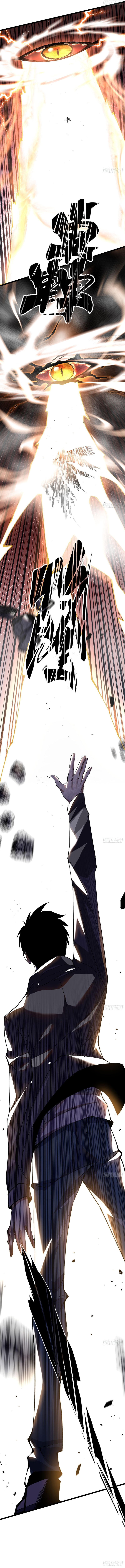 My Reluctant Journey into Forbidden Spells Chapter 9 — Page 15