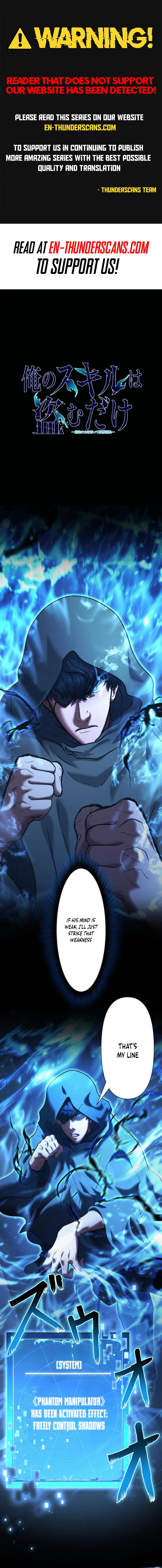 My Revenge Begins With Skill Theft Chapter 14 — Page 1