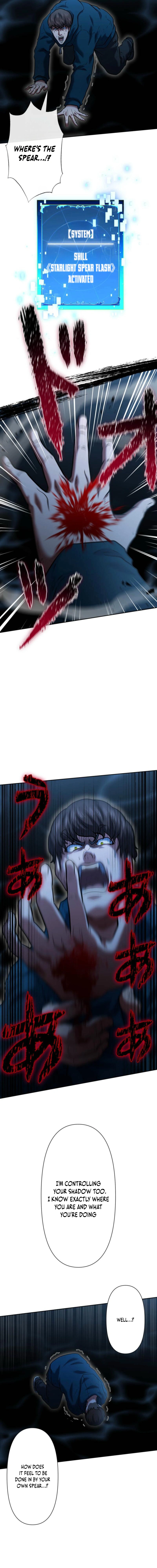 My Revenge Begins With Skill Theft Chapter 14 — Page 17
