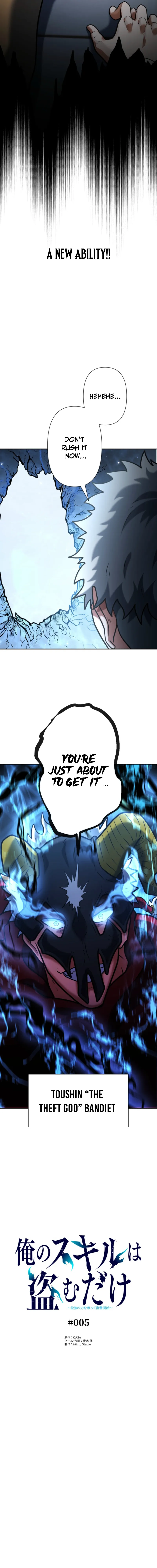 My Revenge Begins With Skill Theft Chapter 5 — Page 21
